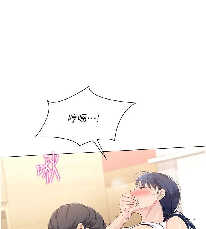 第7话-运动员的鲍鱼真顶 77